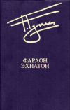 Книга Баллада о первом живописце автора Георгий Гулиа