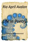 Книга Life in Poetry автора Ria April Avalon