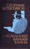 Книга Профессиональная преступность автора Александр Гуров