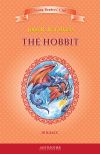Книга The Hobbit / Хоббит. 10 класс автора Джон Толкиен