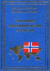 Книга Уголовное законодательство Норвегии автора Юрий Голик