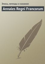 Скачать книгу Annales Regni Francorum автора Эпосы, легенды и сказания
