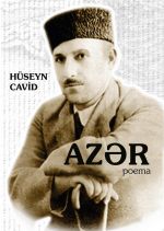 Скачать книгу Azər автора Hüseyn Cavid