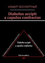 Скачать книгу Diabolus accipit a capulus confractus автора Альберт Бессмертный