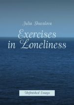 Скачать книгу Exercises in Loneliness. Unfinished Essays автора Julie Delvaux