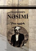Скачать книгу Həqq Məndədir автора İmadəddin Nəsimi