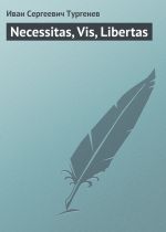 Скачать книгу Necessitas, Vis, Libertas автора Иван Тургенев
