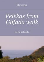 Скачать книгу Pelekas from Glifada walk. Места на Корфу автора Михалис