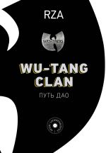 Скачать книгу Wu-Tang Clan. Путь Дао автора RZA