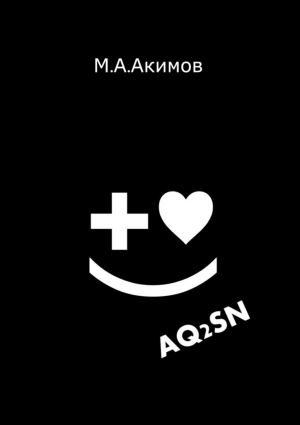 обложка книги AQ2SN автора Матвей Акимов