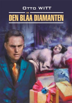 обложка книги Den blåa diamanten / Голубой алмаз. Книга для чтения на шведском языке автора Отто Витт