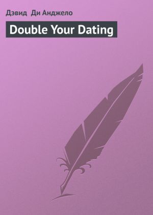 обложка книги Double Your Dating автора Дэвид Ди Анджело