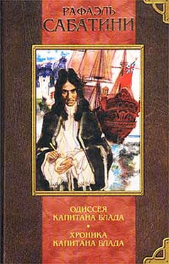 обложка книги Хроники капитана Блада автора Рафаэль Сабатини