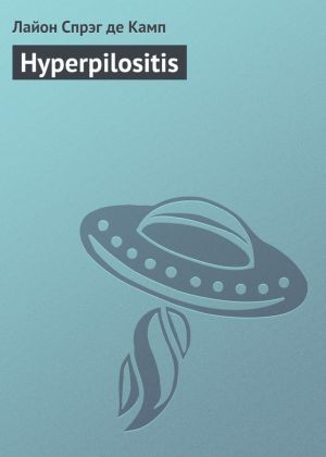 обложка книги Hyperpilositis автора Лайон де Камп
