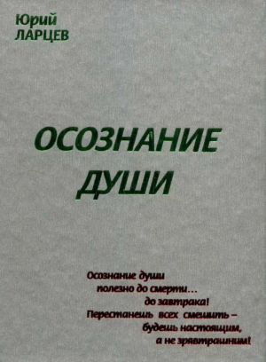 обложка книги Книга № 8434 автора Юрий Ларцев