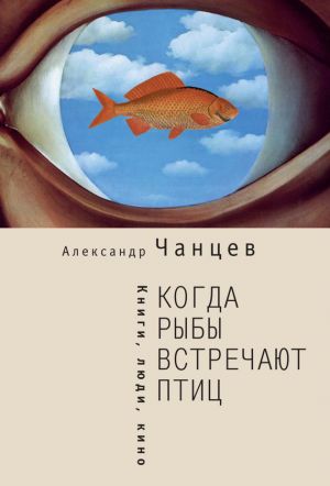 обложка книги Крым как предчувствие (сборник) автора Елена Яблонская