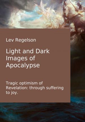 обложка книги Light and Dark Images of Apocalypse автора Lev Regelson