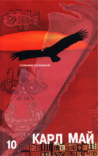 обложка книги Нефтяной принц автора Карл Май