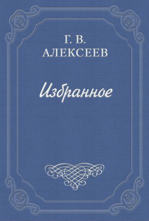 обложка книги Подземная Москва автора Глеб Чарноцкий