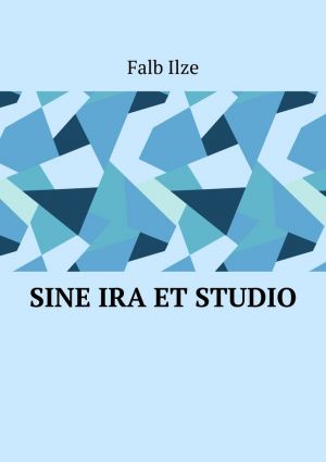обложка книги Sine ira et studio автора Лина Мур
