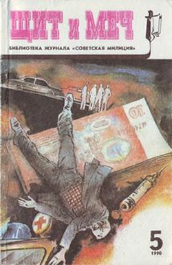обложка книги Таблицы Рошарха автора Николай Крамной
