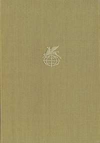 обложка книги Тристан и Изольда автора Средневековая литература