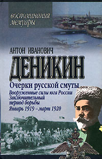 view рузия и грузинские мотивы в книге иановикова тбилиси