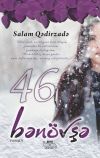 Книга 46 bənövşə автора Salam Qədirzadə