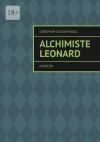 Книга Alchimiste Leonard. Nigredo автора Северная Сказочница