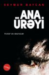 Книга Ana ürəyi автора Seymur Baycan