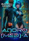 Книга Andro(MED)-A 1.1 автора Вадим Фарг