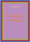 Книга Божественные рекомендации автора В. Кузнецова
