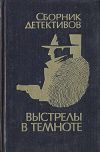 Книга Четыре листа фанеры автора Евгений Козловский