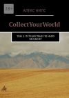 Книга CollectYourWorld. Том 3. Путешествие по миру без денег автора Алекс Нилс