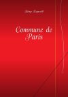 Книга Commune de Paris автора Пётр Королёв