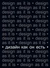 Книга Дизайн как он есть автора Вячеслав Глазычев