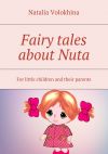 Книга Fairy tales about Nuta. For little children and their parents автора Natalia Volokhina