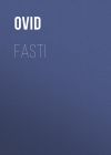 Книга Fasti автора Ovid