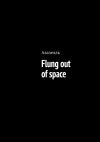 Книга Flung out of space автора Азазелль