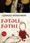 Книга Fətəli Fəthi автора Çingiz Hüseynov