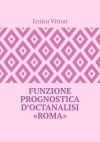 Книга Funzione prognostica d’octanalisi “Roma” автора Enrico Vitton