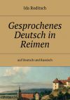 Книга Gesprochenes Deutsch in Reimen. Auf Deutsch und Russisch автора Ida Roditsch