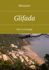 Книга Glifada. Места на Корфу автора Михалис