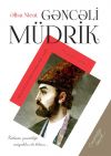 Книга Gəncəli müdrik. M.Ş.Vazeh автора Nicat Əlisa