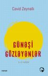 Книга Günəşi gözləyənlər автора Cavid Zeynallı