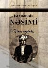 Книга Həqq Məndədir автора İmadəddin Nəsimi