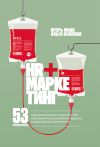 Обложка: HR+маркетинг. 53 маркетинговые техники,&hellip;