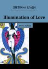 Книга Illumination of Love. White verses автора Светлана Влади