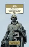 Книга Исследование о природе и причинах богатства народов. Книги 4–5 автора Адам Смит