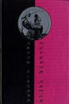 Книга История Хэйкэ автора Эйдзи Ёсикава